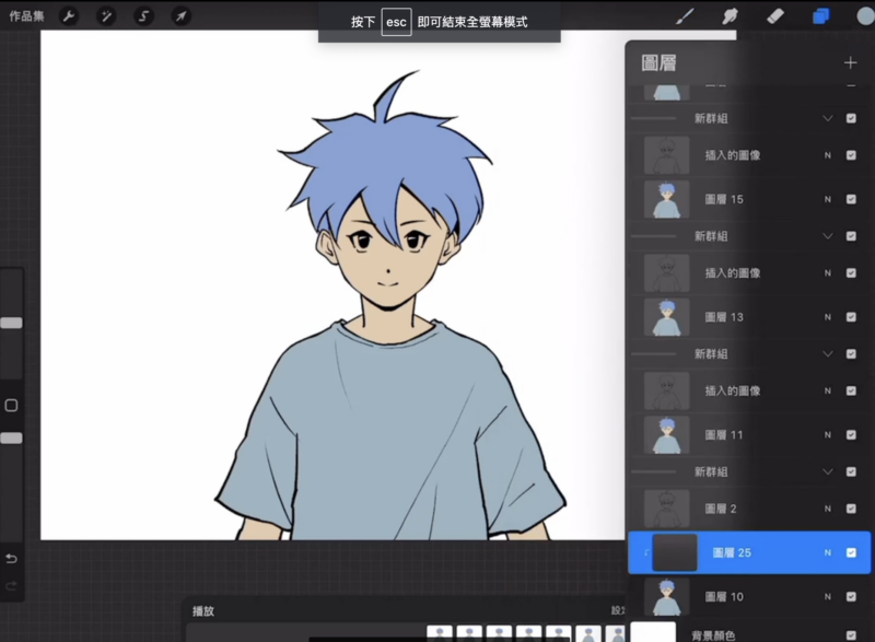 《課程開箱》新手上路-Procreate 插畫入門,自學從素描到風格 | Ariya Wang